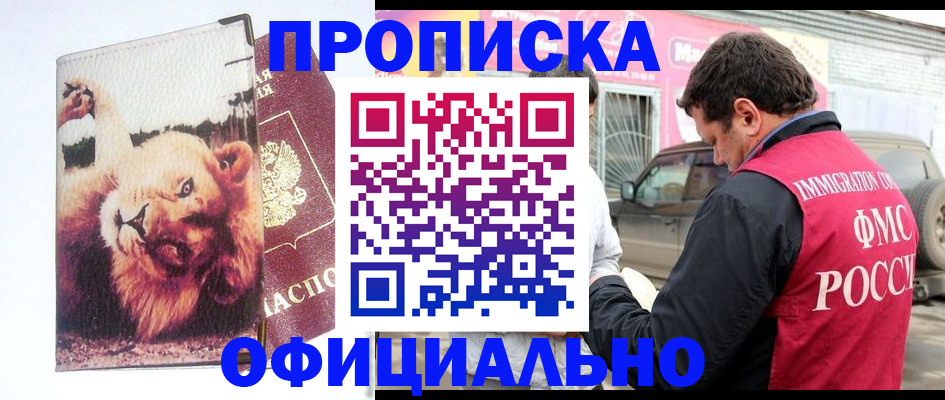 регистрация для дет. сада в Солнечногорске
